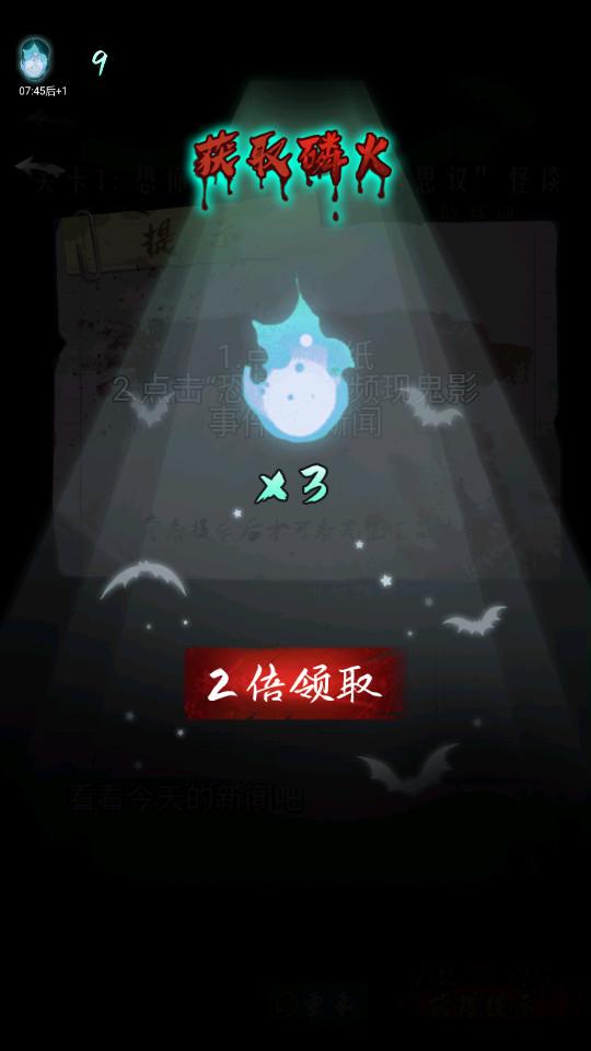 山村古宅密室逃脱2.0.1 最新版截图1