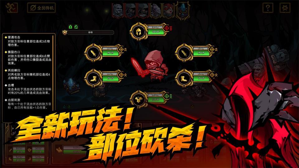 不是地下城免费版安装包1.0.29最新版截图0