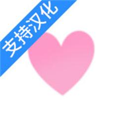 加查病娇模拟器中文版