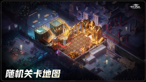 无尽梦回:元气联动腾讯版v0.803005.0 最新版截图3