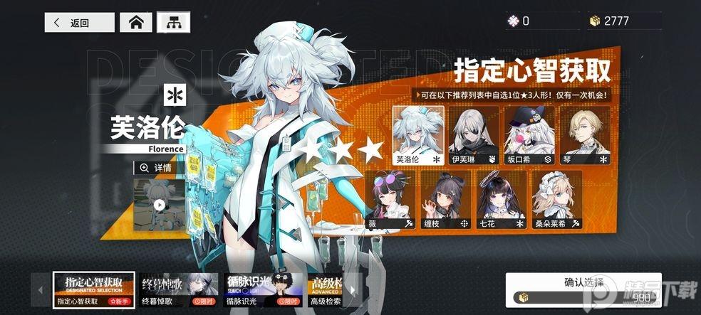 少女前线雲圖計劃国际服1.4.0  手机版截图3