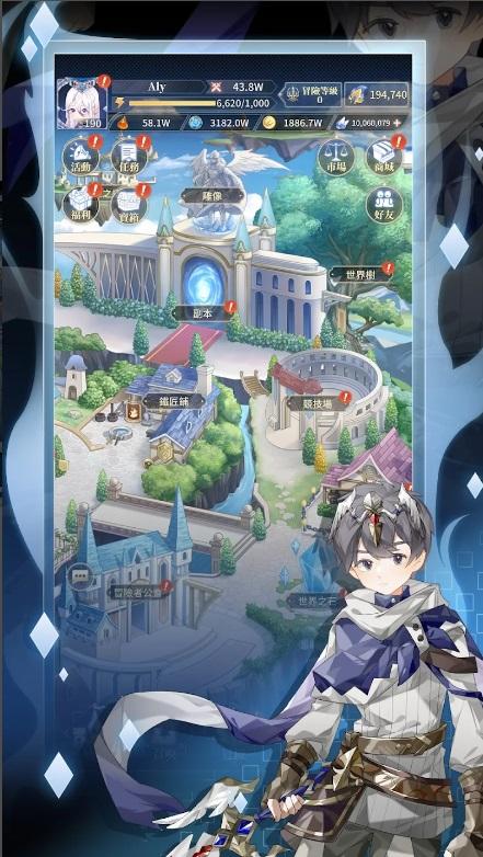 库洛兰德Couroland官方版23.2.3安卓版截图1