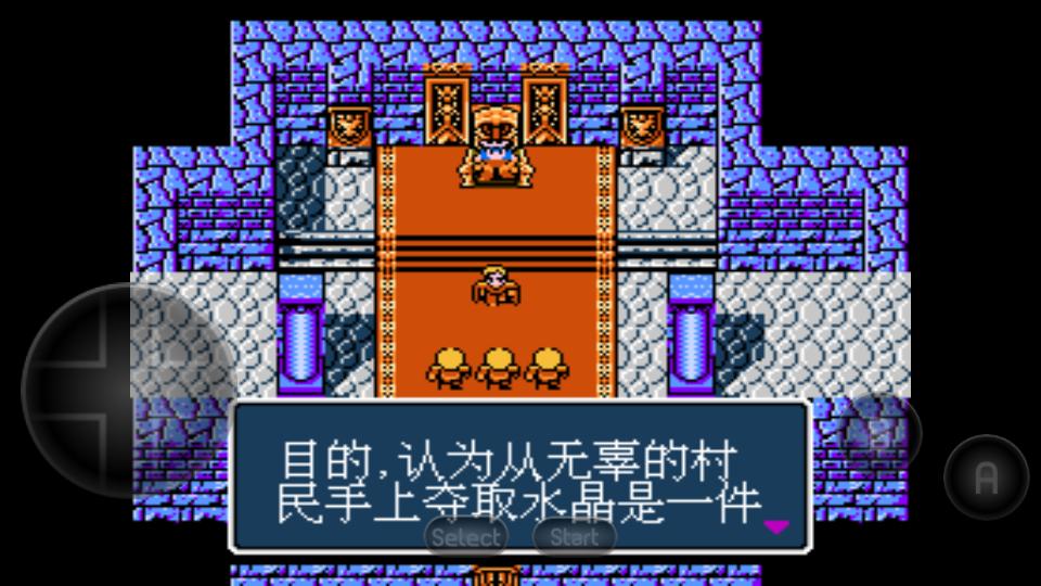 最终幻想3终结篇2022.03.28.17 街机移植版截图2