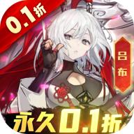 乱入英雄永久0.1折版v1.0.39 安卓福利版