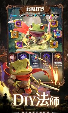 最后一个魔法师国际服v 1.3.1手机版截图1