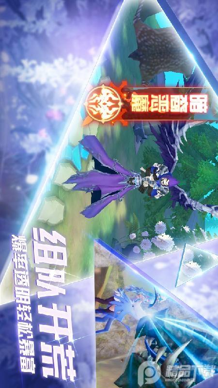 战斗吧龙魂安卓兑换码版1.0官方公测版截图1