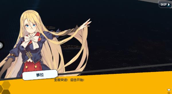 少女与战舰手游v1.0.2.0安卓版截图2