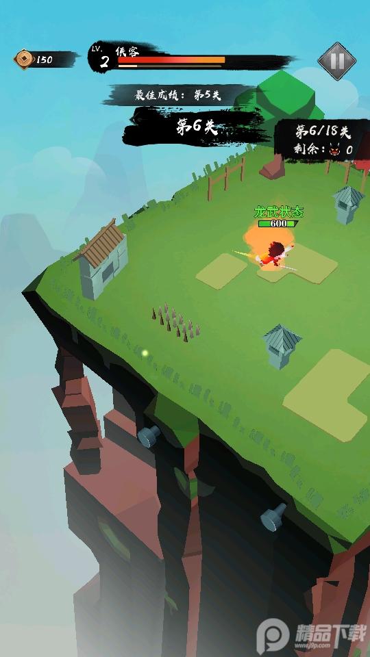 剑荡山河1.1.1修改版下载截图2