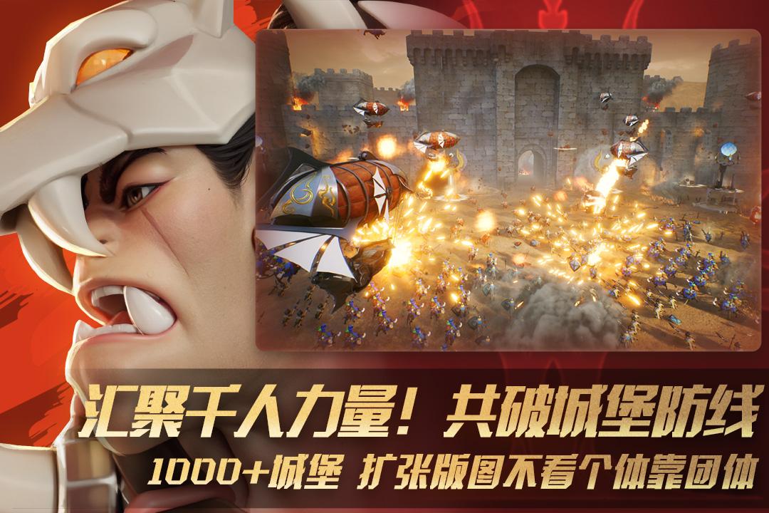 瑞亚传说纷争安卓版1.1.85 官方版截图2