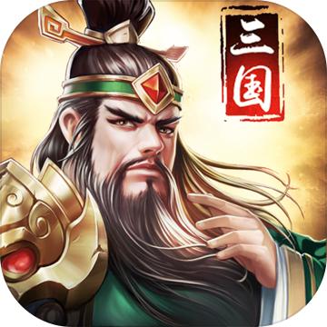 三国之上手游83.303 安卓最新版