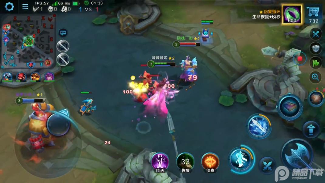 英魂之刃旧版本下载3.4.4.0 网龙版截图1