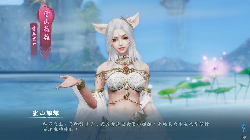 时之约手游1.0.5 国际版截图0