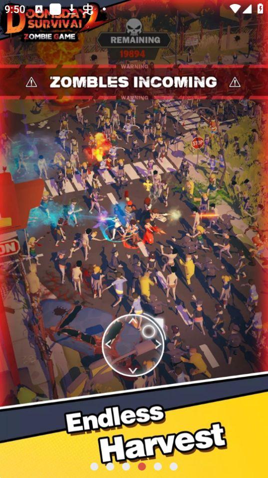 末日生存2游戏免付费版2.0.230040401最新版截图0