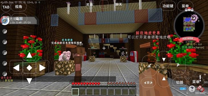 宝可梦世界王国澪游戏截图1