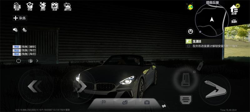 腾讯极品飞车集结手游官方版1.1.184.1931331安卓最新版截图3