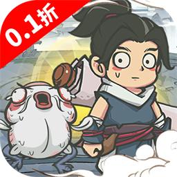 山海记内置0.1折最新版