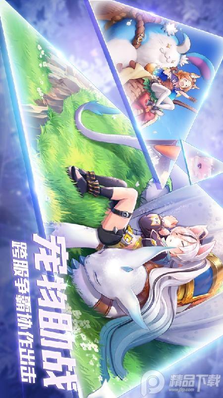 战斗吧龙魂安卓兑换码版1.0官方公测版截图3