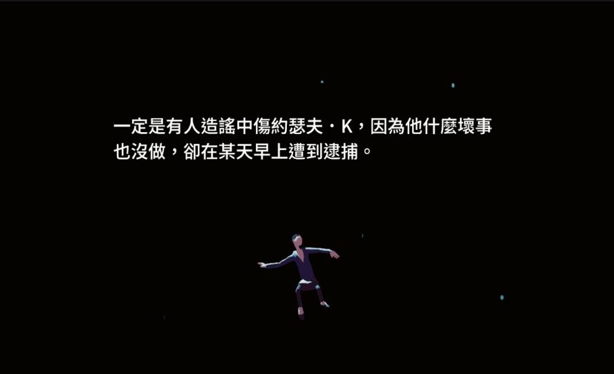 扮演卡夫卡steam游戏手机版v1.03 安卓最新版截图1