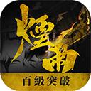 烟雨江湖国际版1.124.50211 安卓版