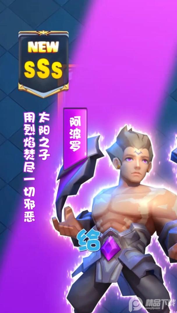 无尽守护手游1.0.1 安卓版截图2