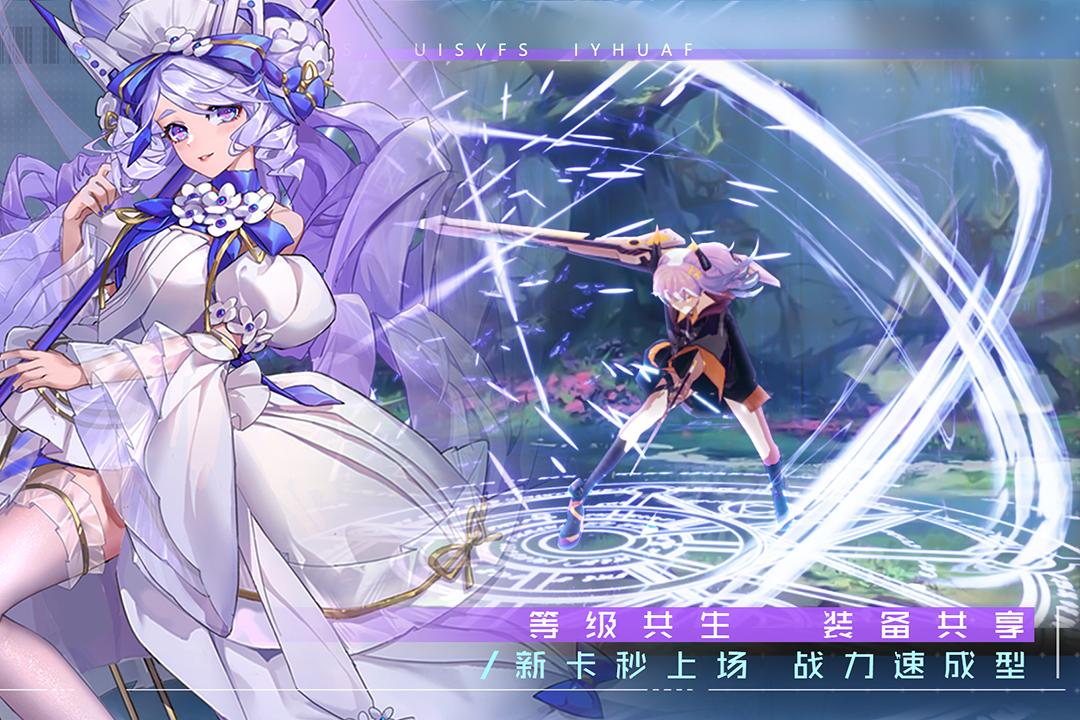 双生幻想小y版6.6.121小y版截图2