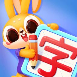 兔小萌学汉字APP安卓手机最新版V1.0.1