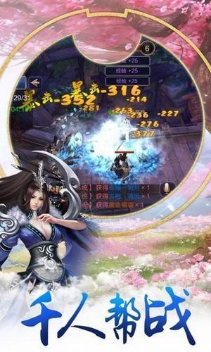 释龙诀手游v5.0.5安卓版截图1