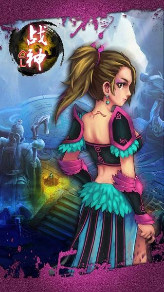 战神olbt版截图0