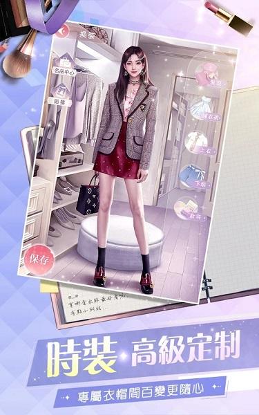 克拉恋习生游戏截图1