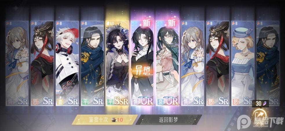 代号星光测试服1.1.4 官方版截图3