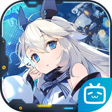 重装战姬免费版v1.46.0 全屏秒杀版