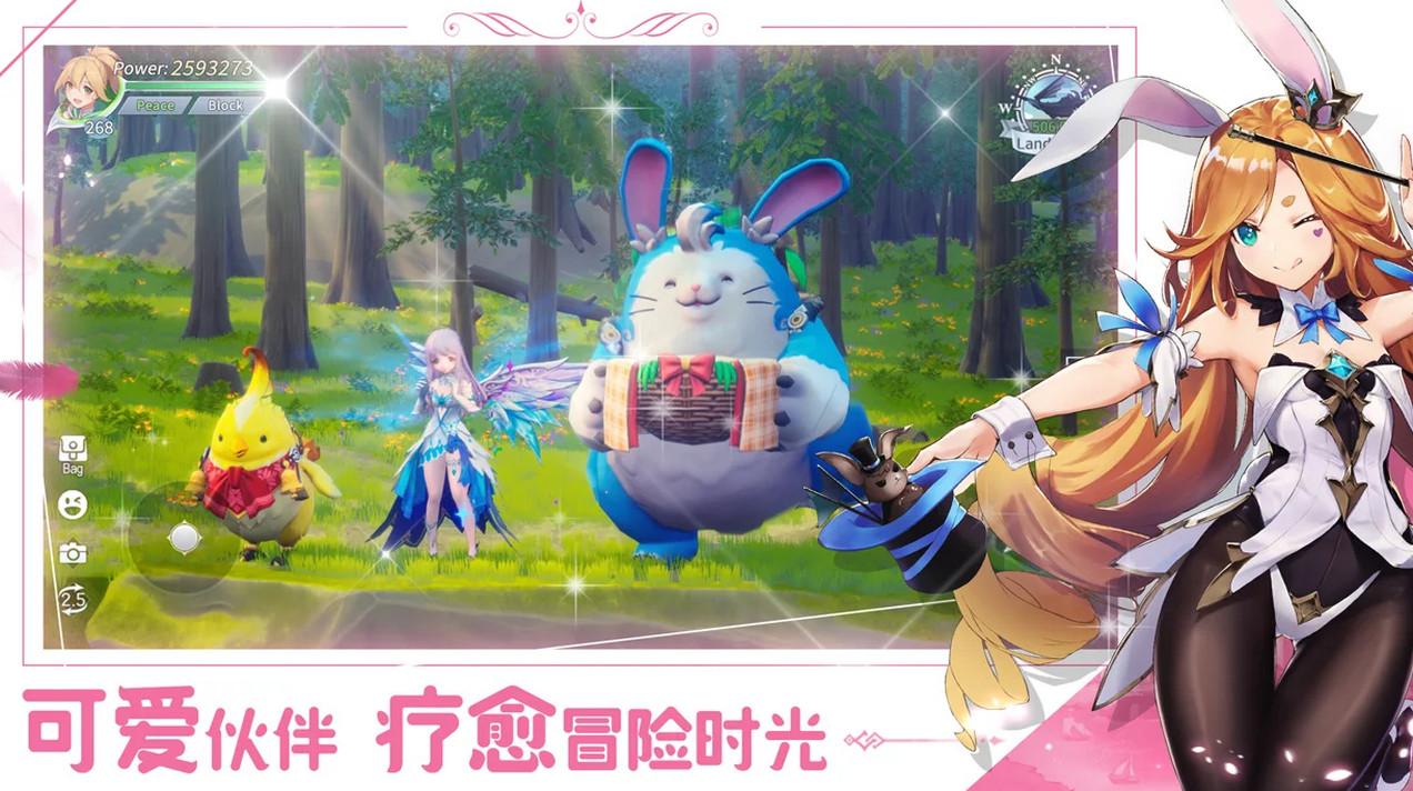 Dragonicle日系幻想RPG手游下载8.2.0 官方版截图1