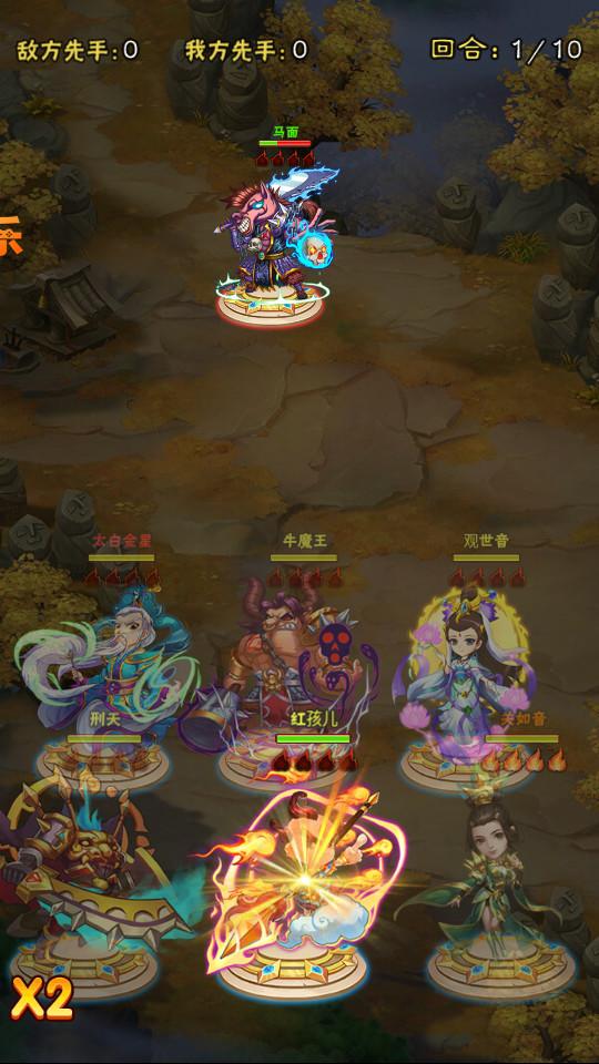 三界轮回上线百连手游1.0 官方正版截图3