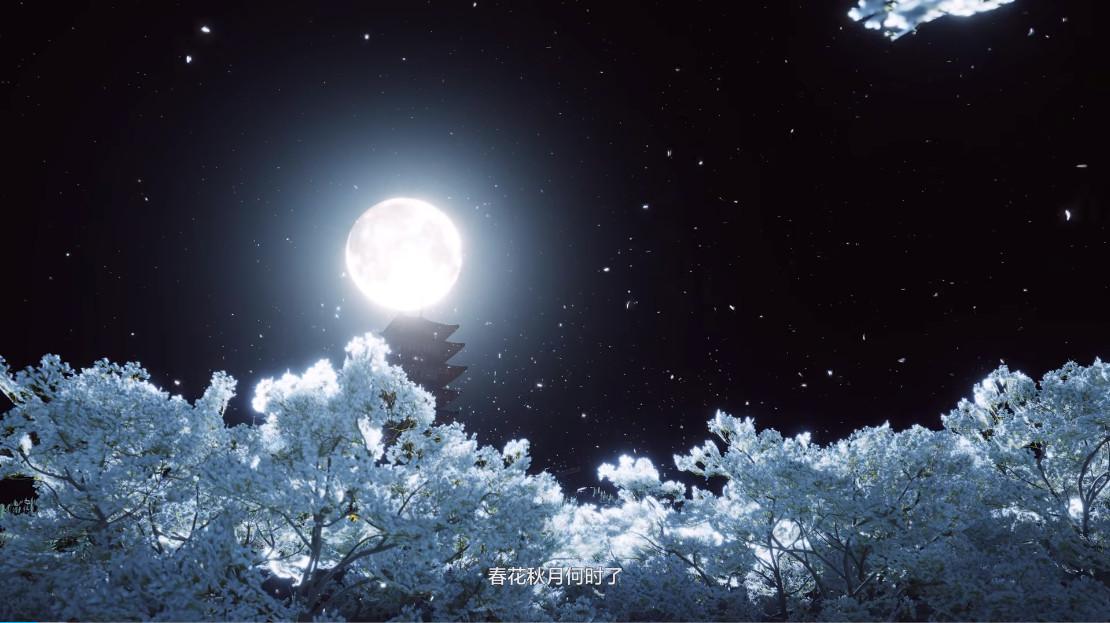 燕云十六声官方正版1.0 测试版截图3