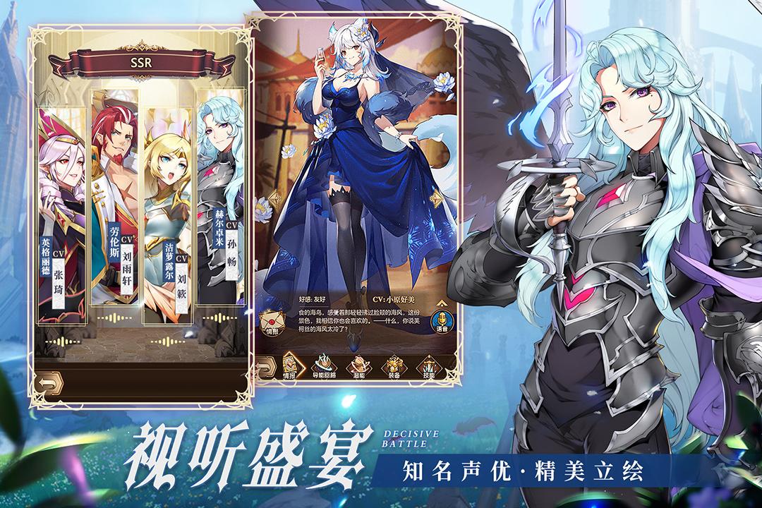 三七互娱帕尼亚战纪游戏5.2.5 官方版截图0