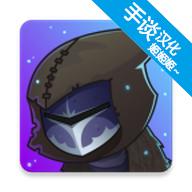 地下城英雄时代1.8.312手谈汉化版