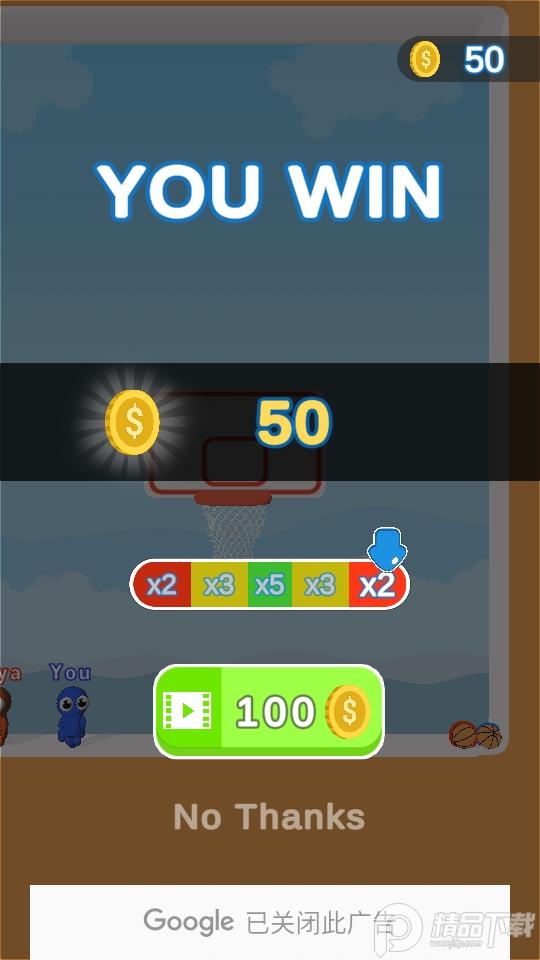 篮球大战BasketBattle0.6.2官方最新版截图0