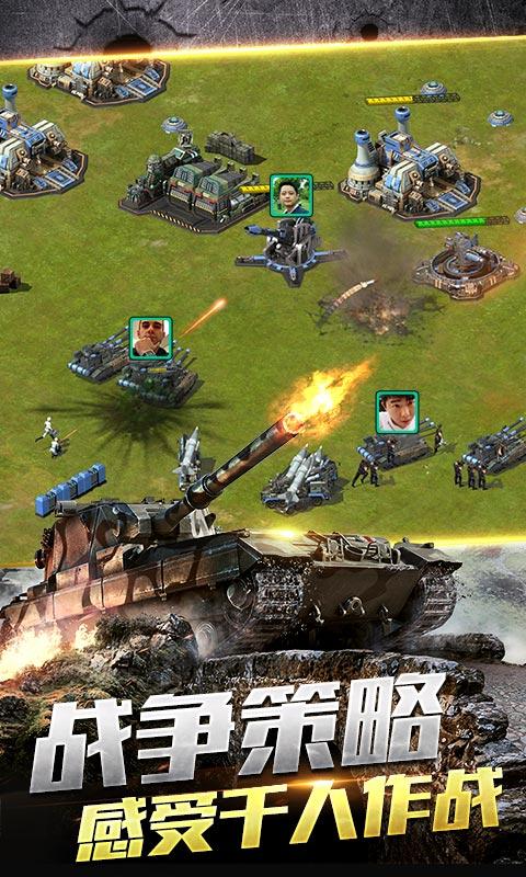 装甲联队online手游12.0.0安卓版截图2