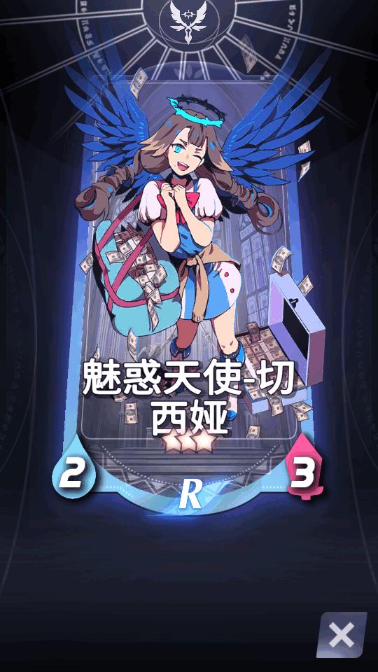 龙渊天神学院手游v1.0.5官服正版截图2