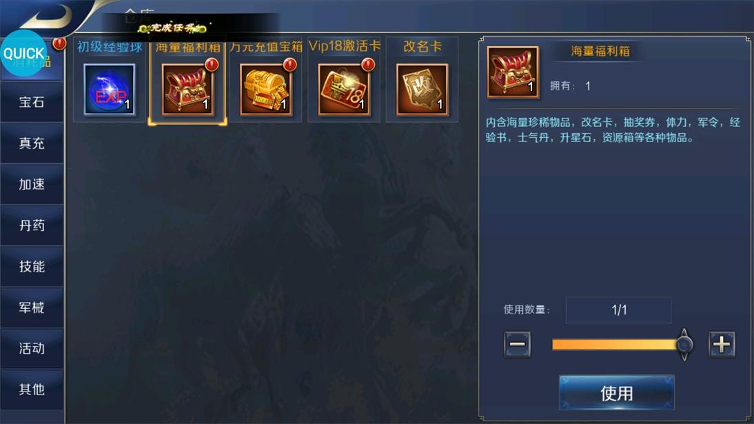 跨越千年手游1.0.25 安卓最新版截图3