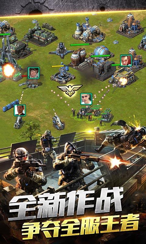 装甲联队online手游12.0.0安卓版截图1