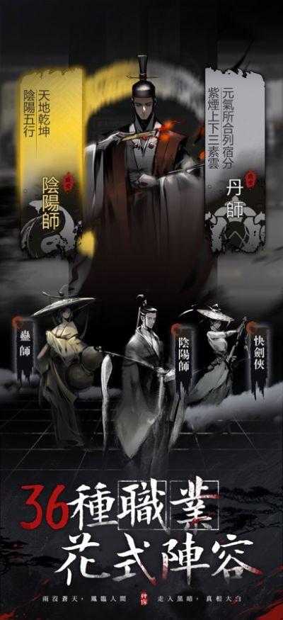 神探九凤诡事录最新版0.1 最新版截图3