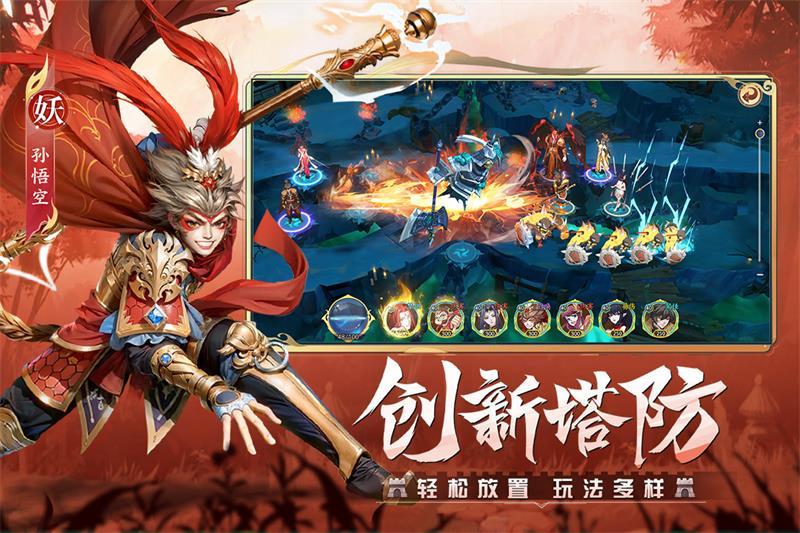 幻塔封神录手游最新版v1.2 手机版截图0