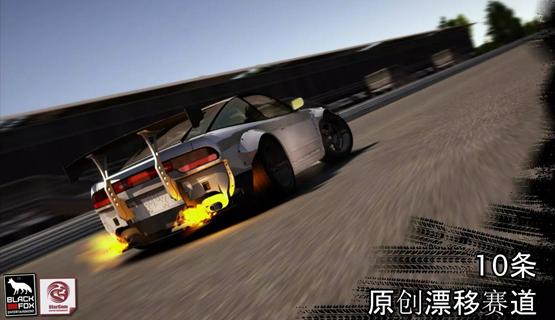 漂移传奇2汉化版(Drift Legends 2)1.2 手机版截图1