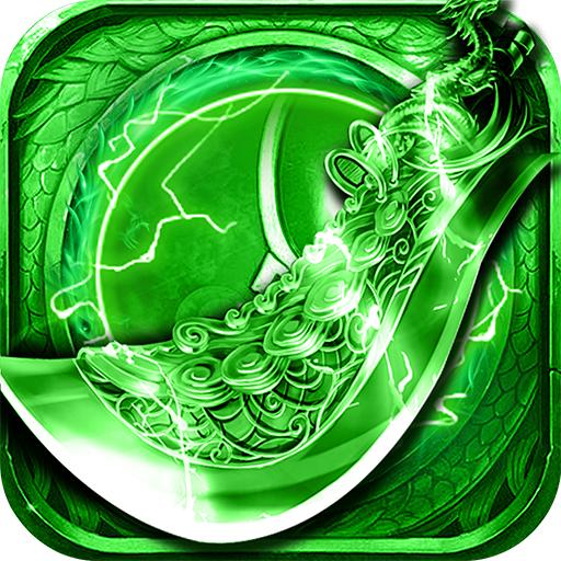 战谷传奇极速版v13.0.04 安卓极速版