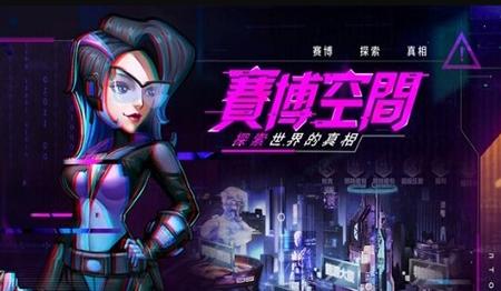 噩托邦UTOPIA最新版1.0.03安卓版截图3