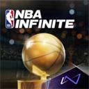 NBA无限国际版手游(NBA Infinite)v1.18194.5404.0 安卓最新版