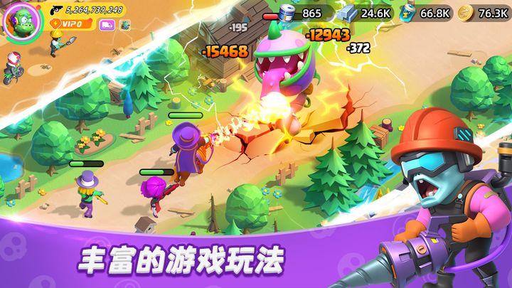 代号小镇安卓测试服1.0.0.34安卓版截图1