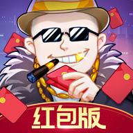 超级富翁红包版1.0.0 安卓秒提现版