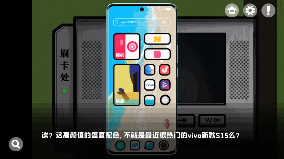 房间的秘迷最新版V1.3.0.26bf8f87截图2